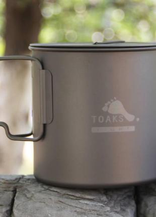 Титанова гуртка-казанок toaks pot-650l титановий казанок 650 мл туристичний посуд.