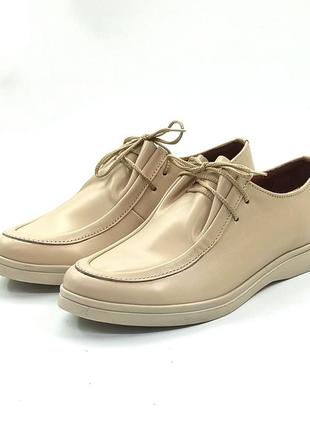 Лофери  бежеві замшеві шкіряні на шнурках