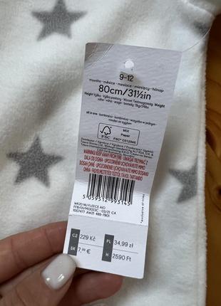 Человечек f&f4 фото