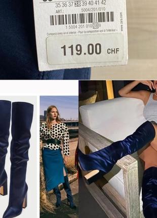 Zara ботфорди оригінал