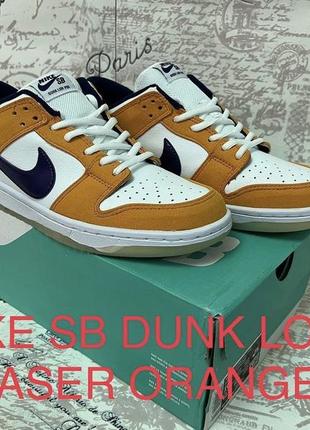 Кроссовки nike sb dunk low laser orange bape sta original jordan