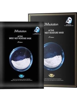 Тканевая маска с ласточкиным гнездом jmsolution active bird's nest moisture mask prime 30мл