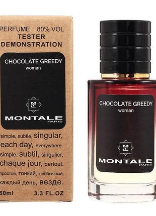 Парфуми chocolate gready tester lux, жіночий, 60 мл