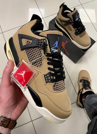 Nike air jordan retro 4 (beige)