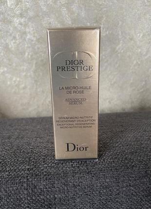 Dior mattifying serum review 2025