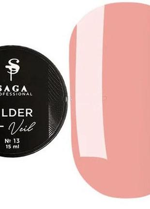Гель для нарощування saga professional builder gel veil 13 (кремово-рожевий), 15 мл