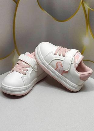 Кеды/кроссовки