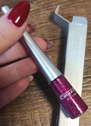 Подводка для глаз цветная яркая розовая красная блестящая