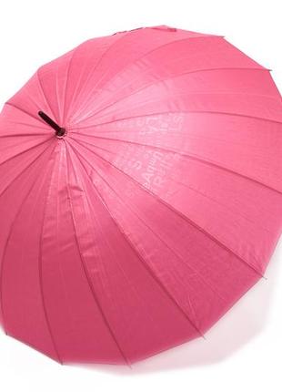 Розовый однотонный зонт с буквами на 16 спиц