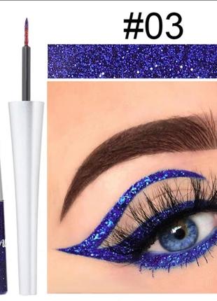 Подводка для глаз цветная яркая синяя красная блестящая