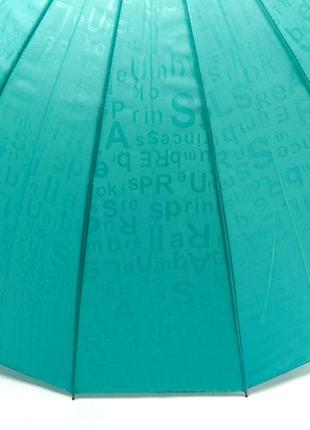 Бирюзовый однотонный зонт с буквами на 16 спиц3 фото