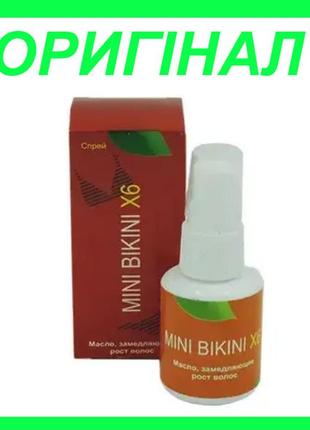 Mini bikini x6 - комплекс для депиляции - крем и спрей (мини бикини)