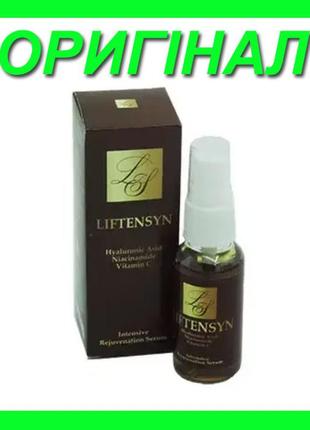 Liftensyn - спрей-сироватка від зморшок (лифтенсин)