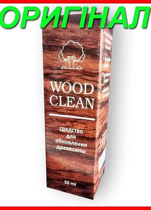 Wood clean - засіб для оновлення деревини (вуд клин)