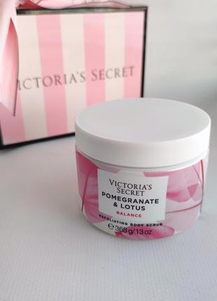 Скраб victoria's secret pomegranate and lotus