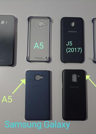 Чохол-книжка та бампер для samsung samsung galaxy.