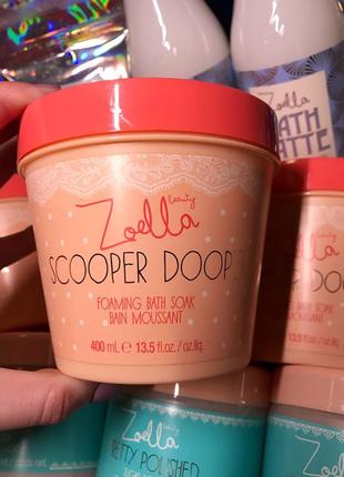 Zoella beauty scooper dooper жемчужная ванна1 фото