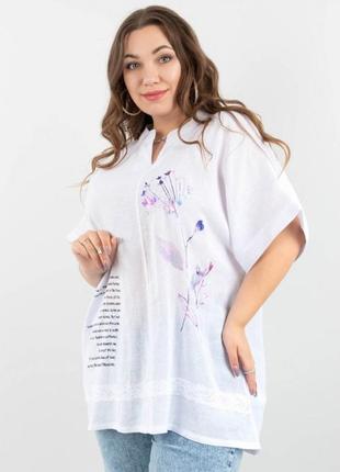 Стильная белая футболка туника с надписью рисунком оверсайз большой размер батал  блуза