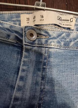 Джинси 2