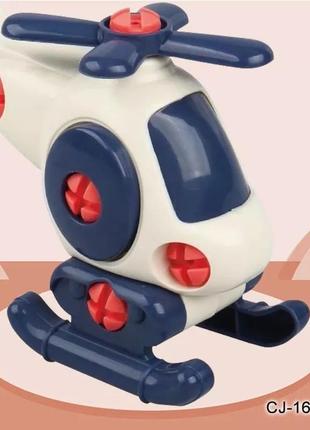 Іграшка конструктор вертоліт, гвинтокрил, гелікоптер пластик