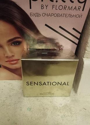 Жіноча парфумована вода farmasi sensational сенсація фармаси farmasi