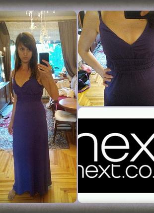 Неймовірно гарне плаття в підлогу