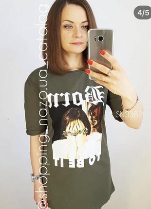 Футболка розпродаж