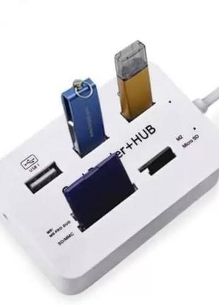 Картридер для чтения карт-концентраторов hub usb combo 2.0 usb/ms/ms pro duo/sd/m2/mmc/microsd