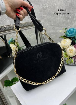 Чорна практична універсальна стильна якісна сумочка на три відділення виробництво україна люкс якість натуральна замша штучна шкіра