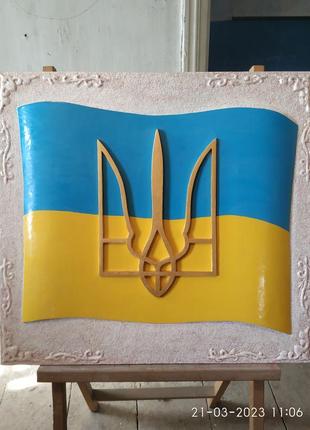 Державна символіка