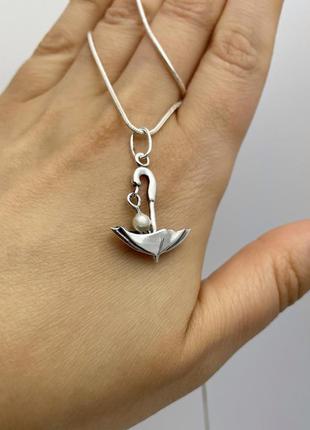 Серебряная подвеска зонтик с жемчужинкой