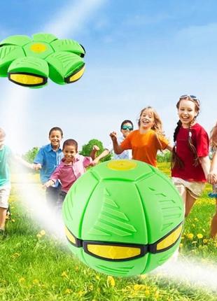 Летючий складаний м'яч ігровий фрисбі-трансформер із led-підсвіткою