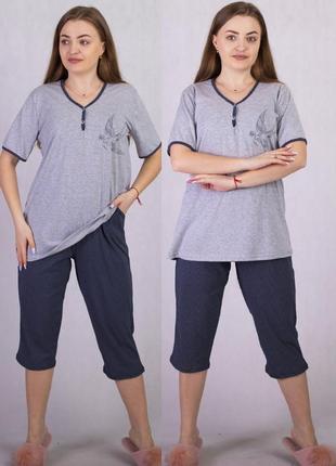 Женский комплект для дома футболка с бриджами пижама подойдет кормящим