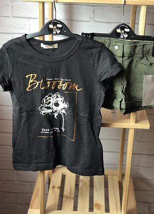 Фирменный комплект