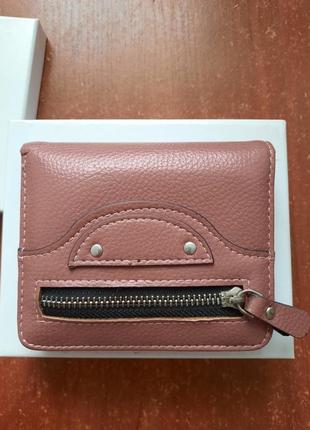 Маленький кошелек