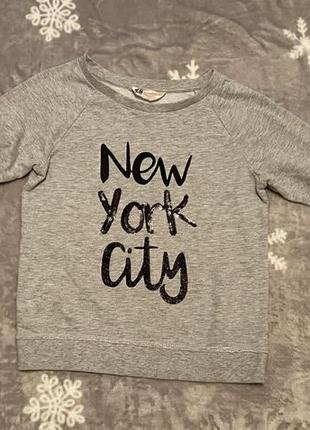 Світер new york city h&m