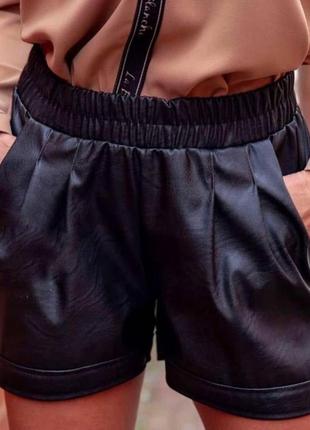 Шорти еко шкіра матова