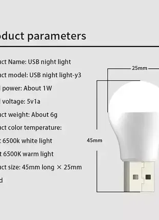 Фонарик usb-лампа  для повербанка или usb заряд тепле світло1 фото