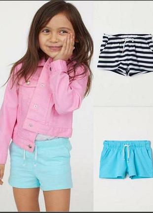 H&amp;m next 2-3роки шорты шорты в виде george zara next carters mango