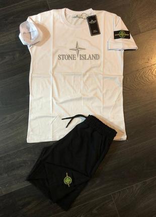 Футболка + шорти