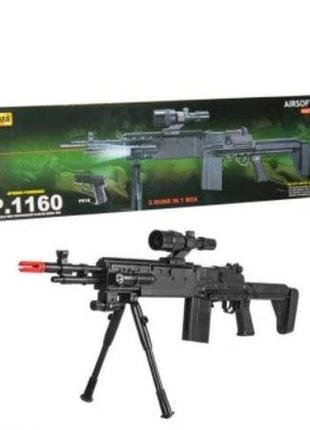 Іграшковий автомат cyma, p. 1160