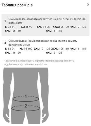 Мужские плавки aqux темно-синие с карманом на молнии. артикул: 09-03507 фото