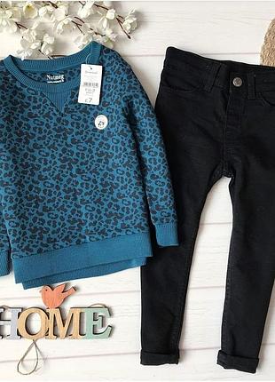 Свитшот и джинсы