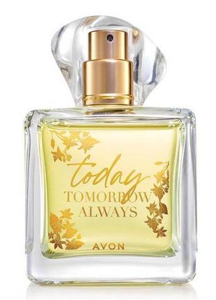 Today tomorrow always avon 50 мл,100 мл