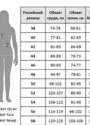 Натуральная коттоновые пижама/домашний костюм футболка и шорты 42-46

турция10 фото