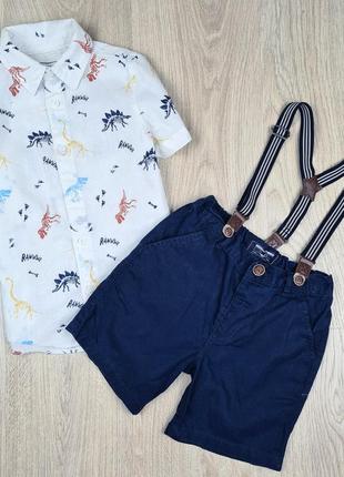 Набор шорты и рубашка