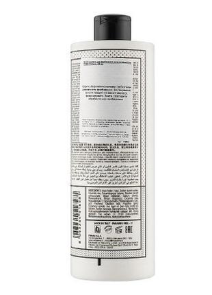 Шампунь для фарбованого волосся mood color protect shampoo, 400 мл2 фото