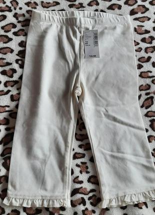 Лосины на девочку, молочного цвета