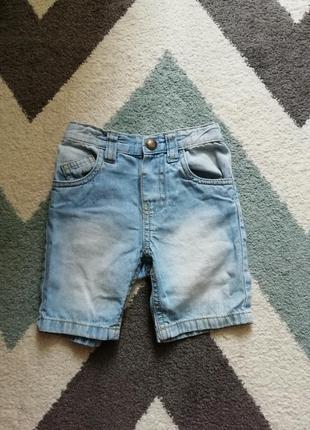 Шорты