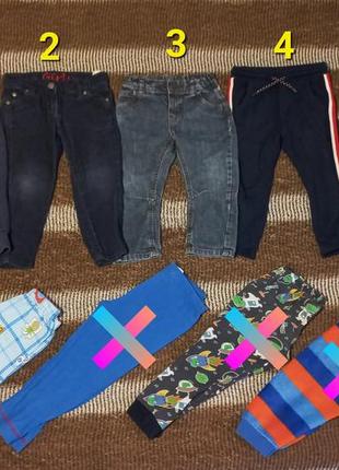 Пакет и по отдельности разные брюки: спортивные /джинсовые брюки,джинсы, пижама, штаны для дома1 фото